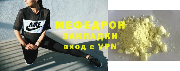 мефедрон мука Бронницы