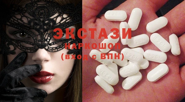 mdma Бугульма