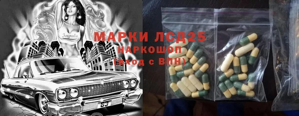 мефедрон мука Бронницы